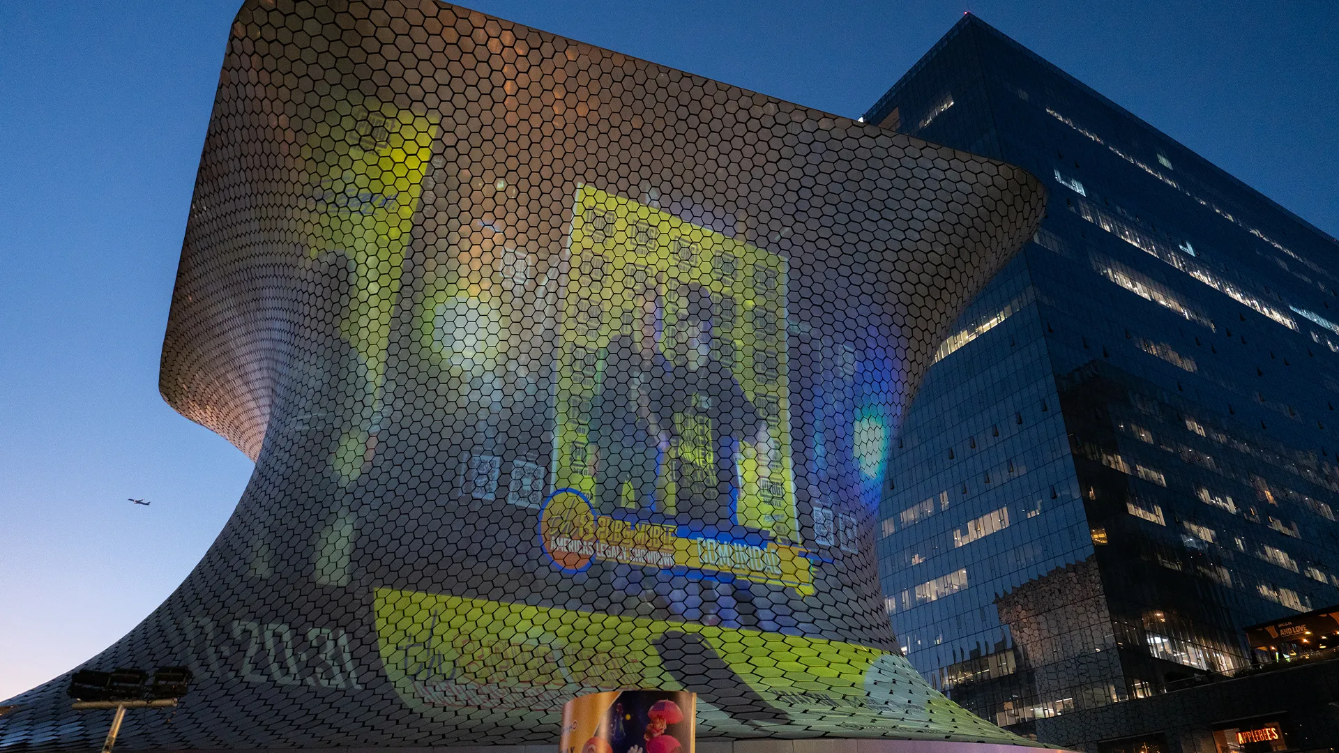 PUBG Mobile × Museo Soumaya